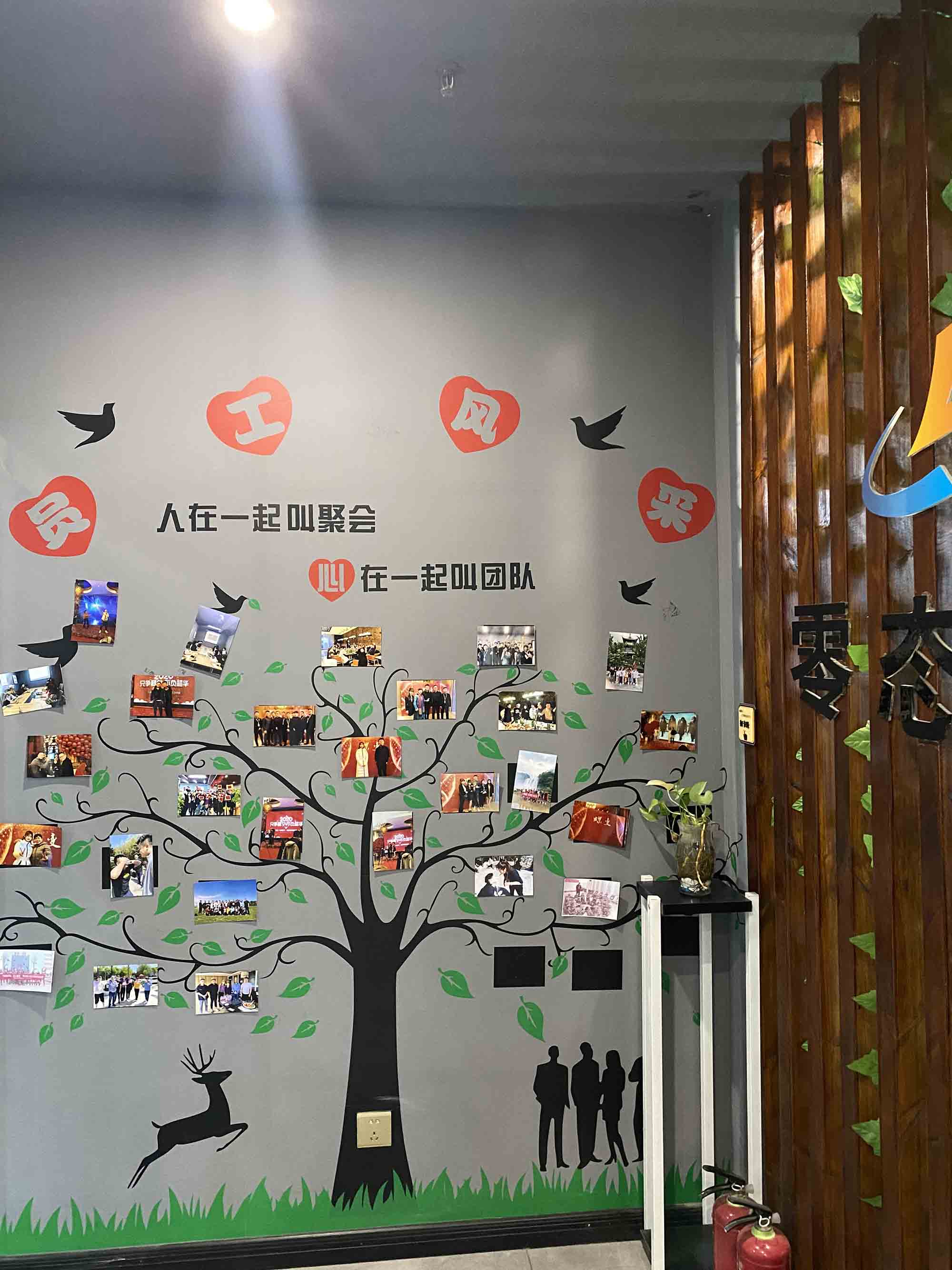 办公环境